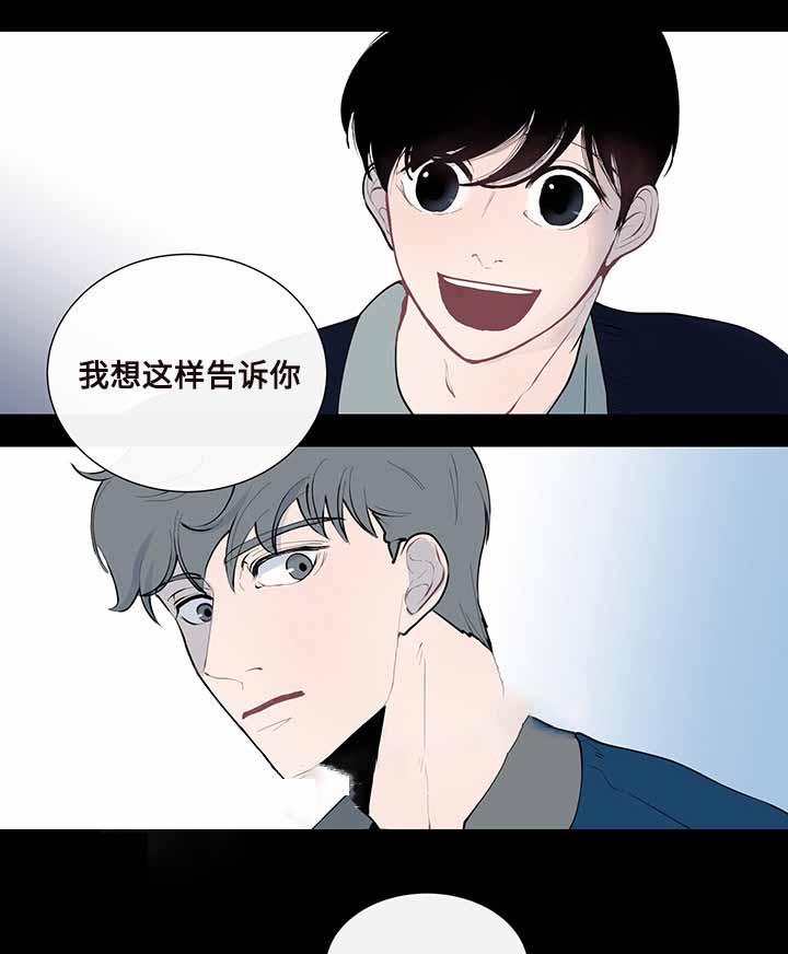 《同学十年》漫画最新章节第10话免费下拉式在线观看章节第【1】张图片