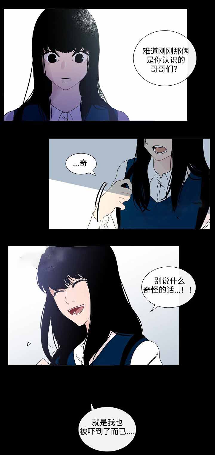 《同学十年》漫画最新章节第46话免费下拉式在线观看章节第【19】张图片