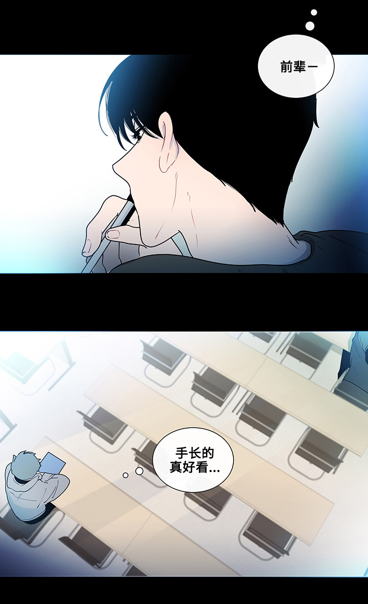 《同学十年》漫画最新章节第3话免费下拉式在线观看章节第【27】张图片