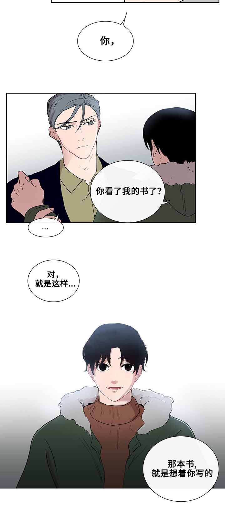 《同学十年》漫画最新章节第13话免费下拉式在线观看章节第【23】张图片