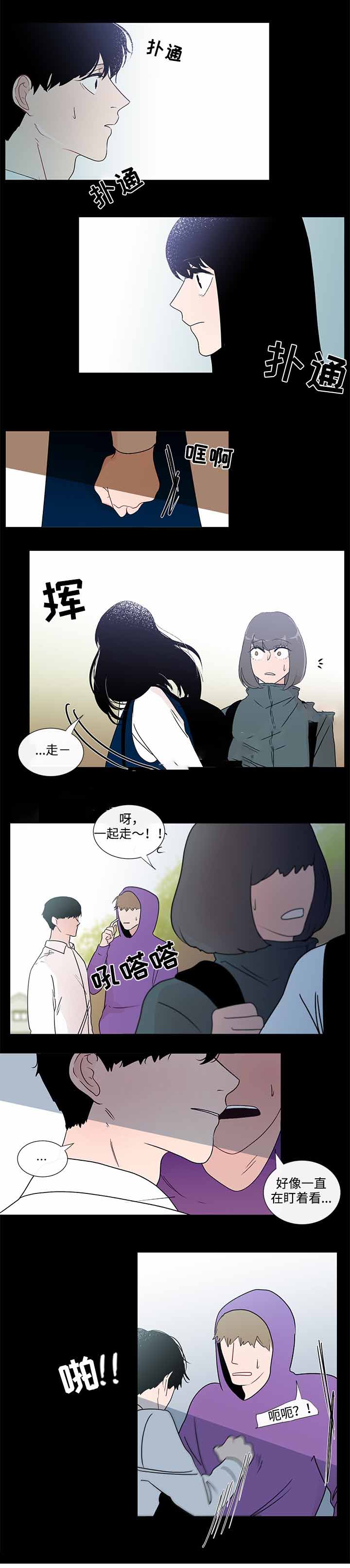 《同学十年》漫画最新章节第44话免费下拉式在线观看章节第【23】张图片