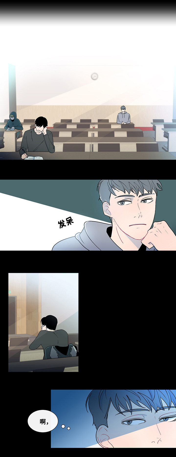 《同学十年》漫画最新章节第3话免费下拉式在线观看章节第【25】张图片