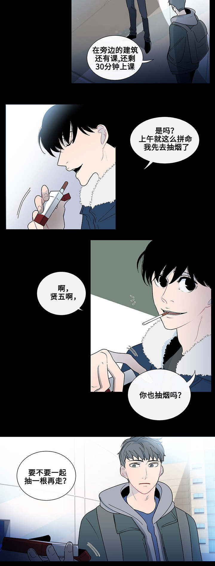 《同学十年》漫画最新章节第3话免费下拉式在线观看章节第【31】张图片