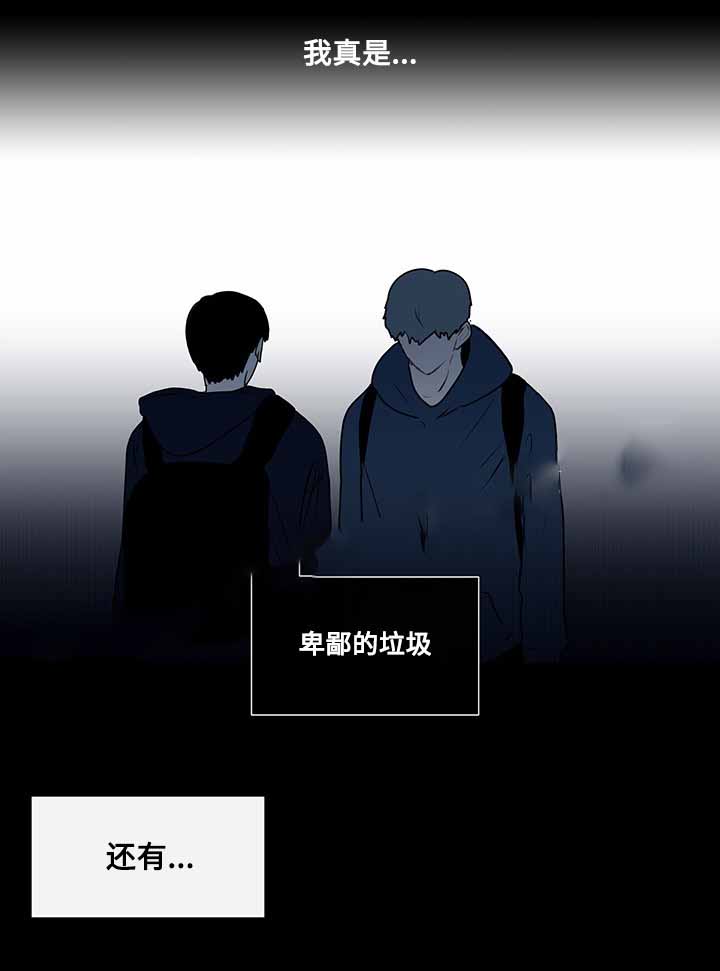 《同学十年》漫画最新章节第24话免费下拉式在线观看章节第【15】张图片