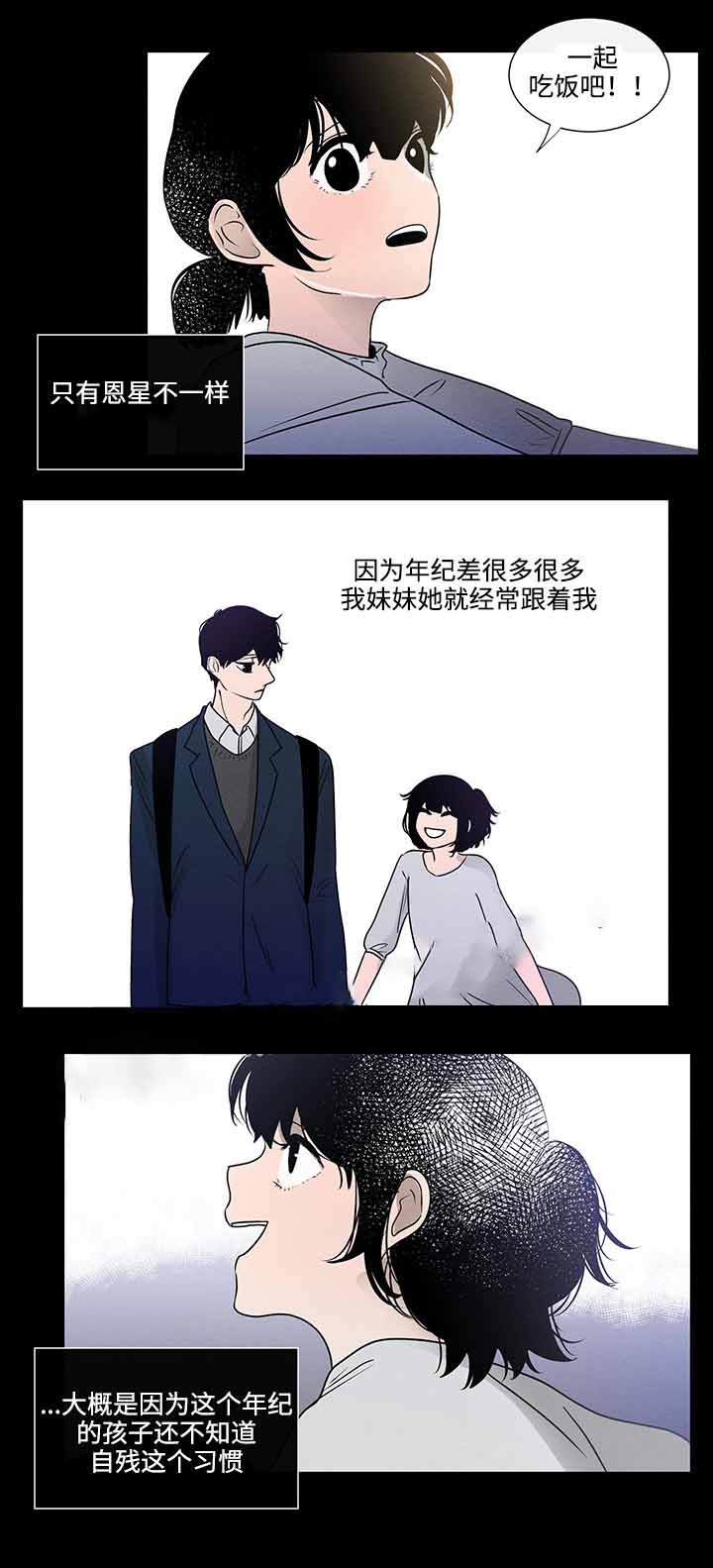 《同学十年》漫画最新章节第44话免费下拉式在线观看章节第【1】张图片