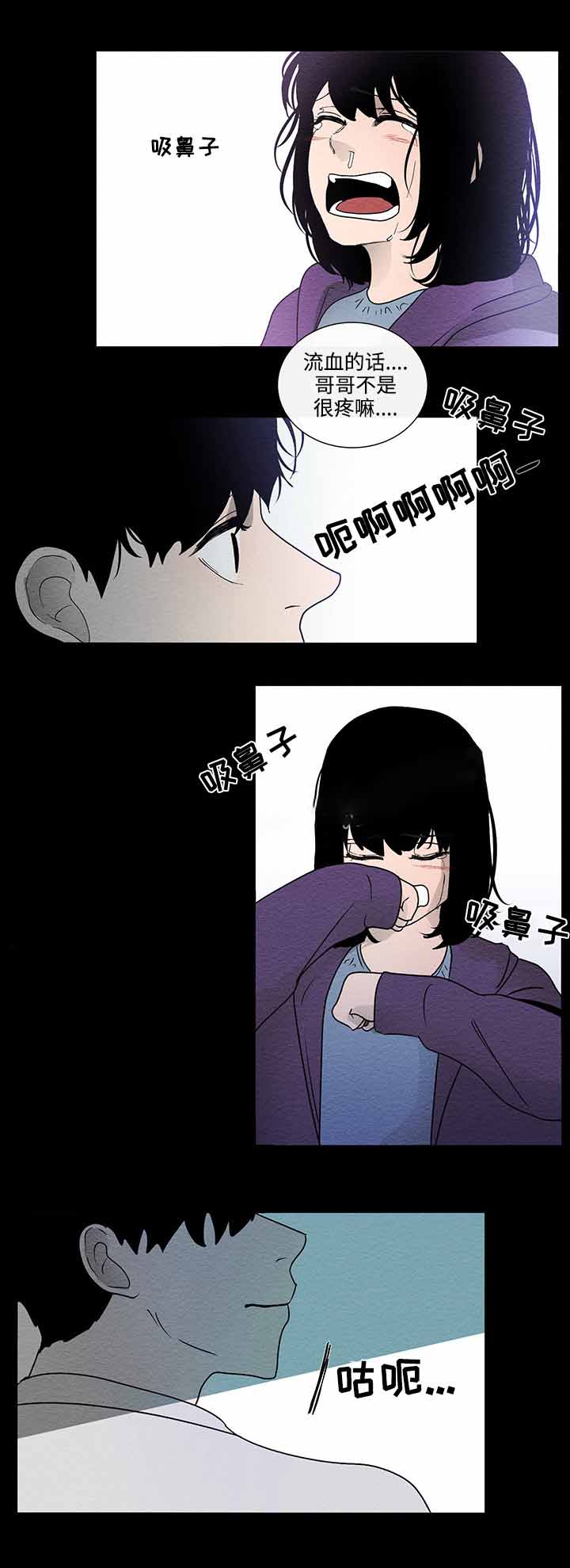 《同学十年》漫画最新章节第44话免费下拉式在线观看章节第【11】张图片