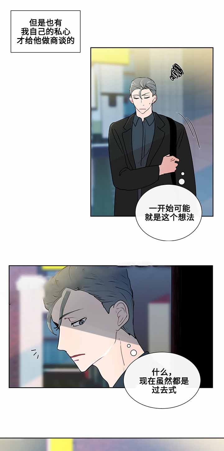 《同学十年》漫画最新章节第14话免费下拉式在线观看章节第【31】张图片