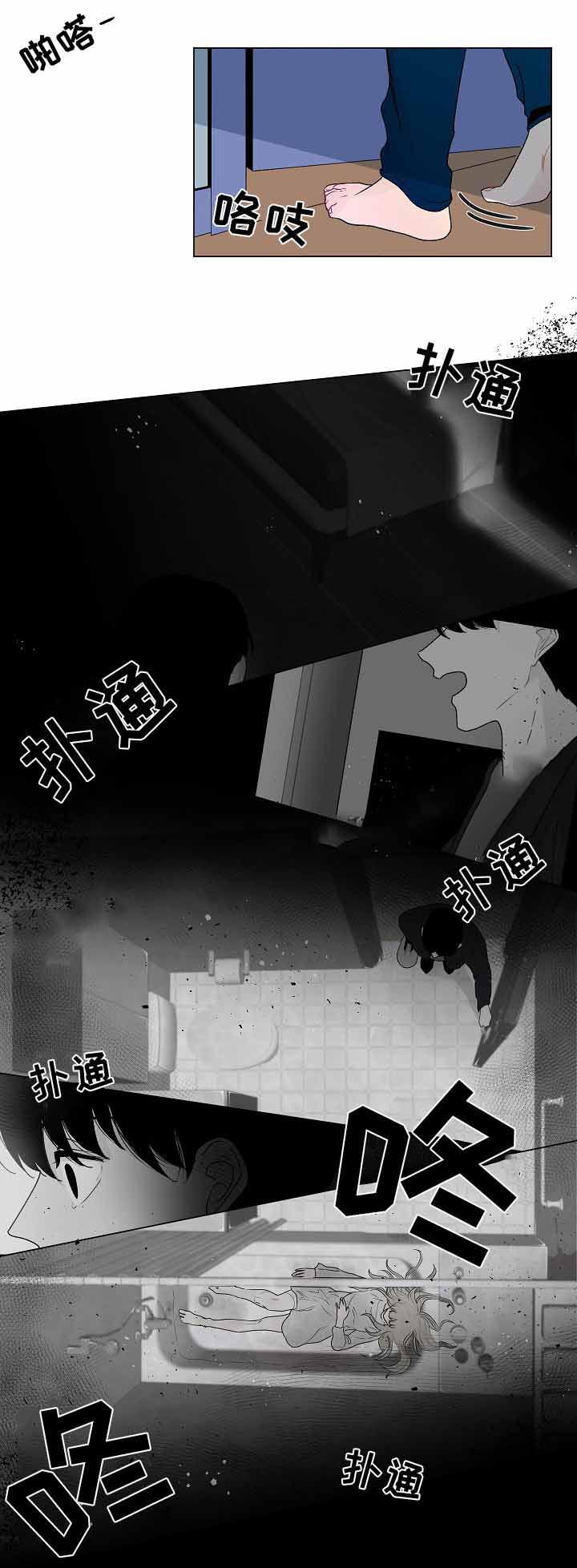 《同学十年》漫画最新章节第48话免费下拉式在线观看章节第【17】张图片