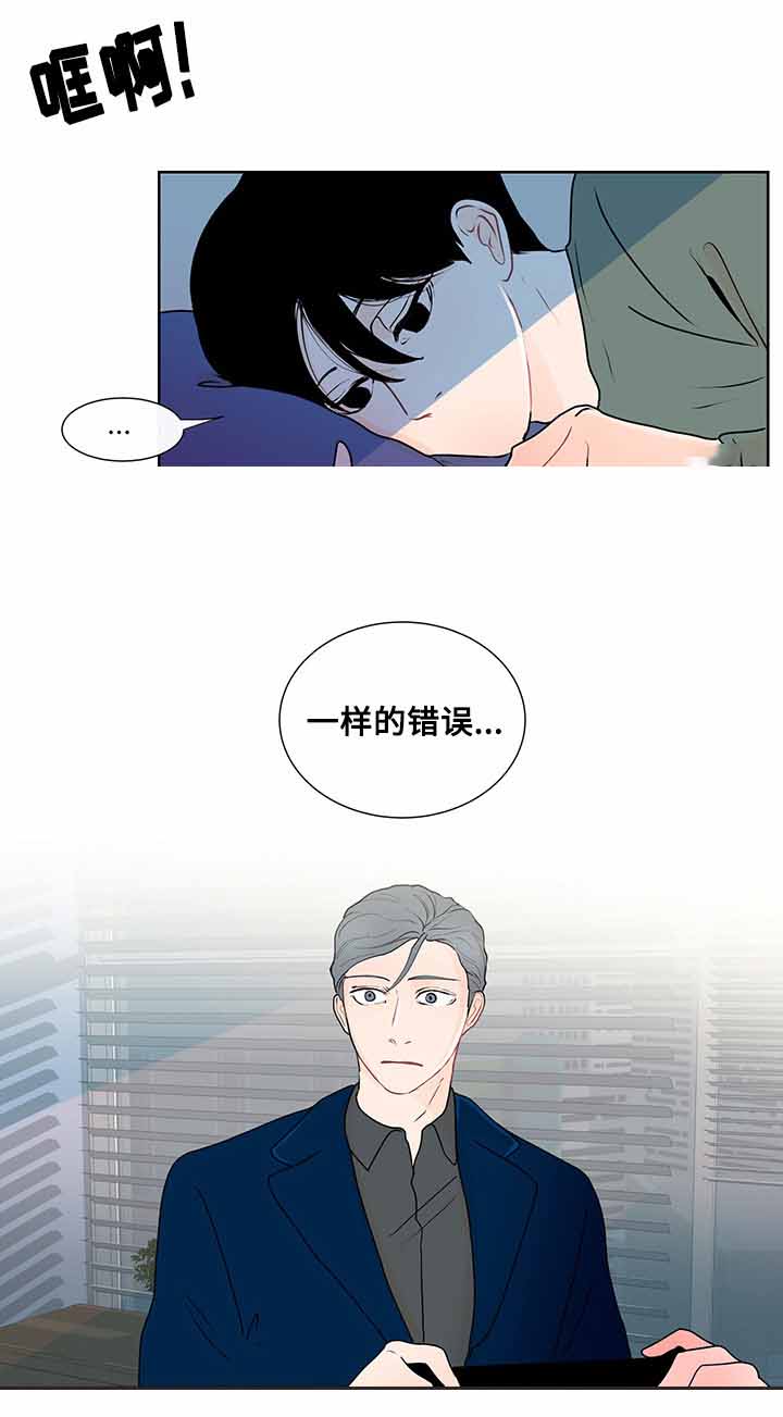 《同学十年》漫画最新章节第16话免费下拉式在线观看章节第【9】张图片