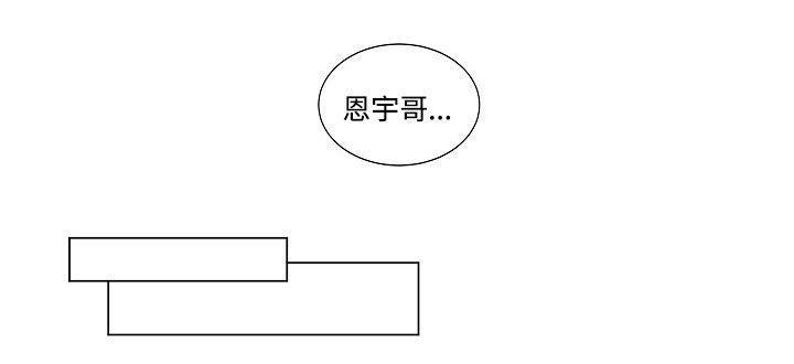 《同学十年》漫画最新章节第51话免费下拉式在线观看章节第【21】张图片