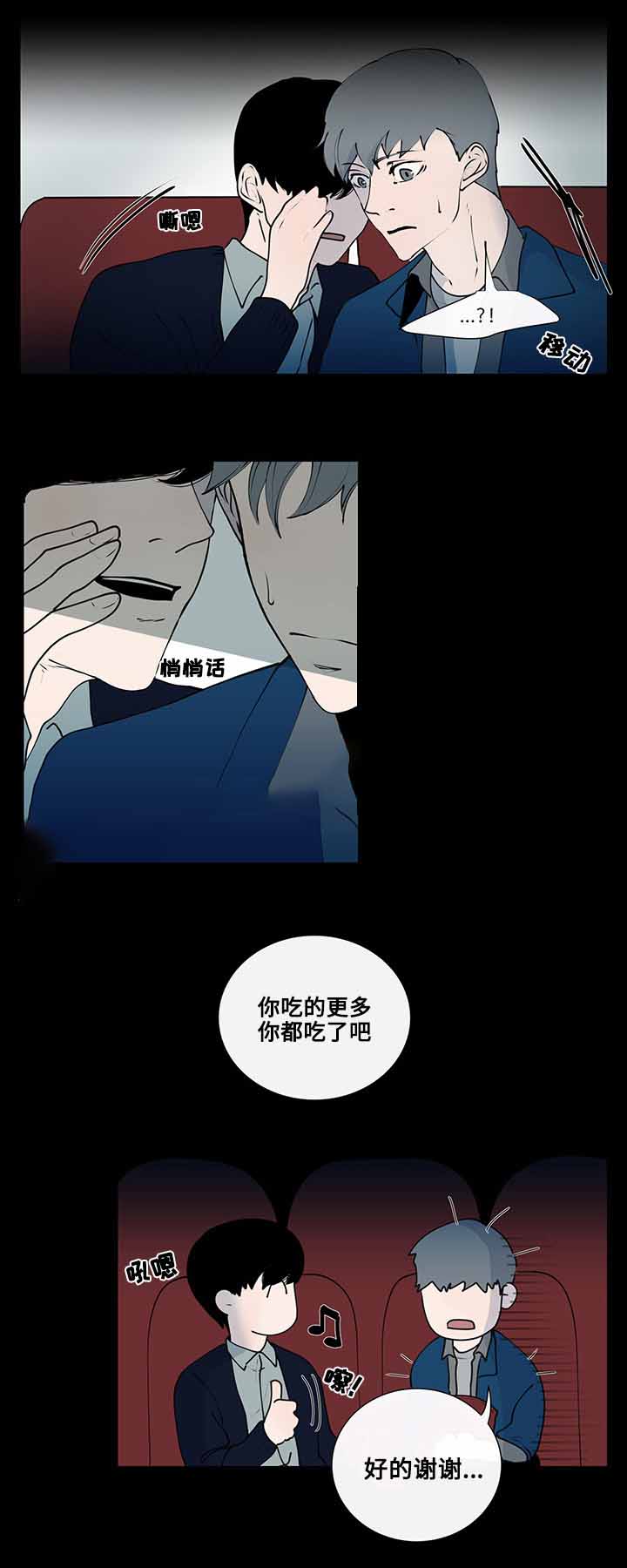 《同学十年》漫画最新章节第8话免费下拉式在线观看章节第【19】张图片