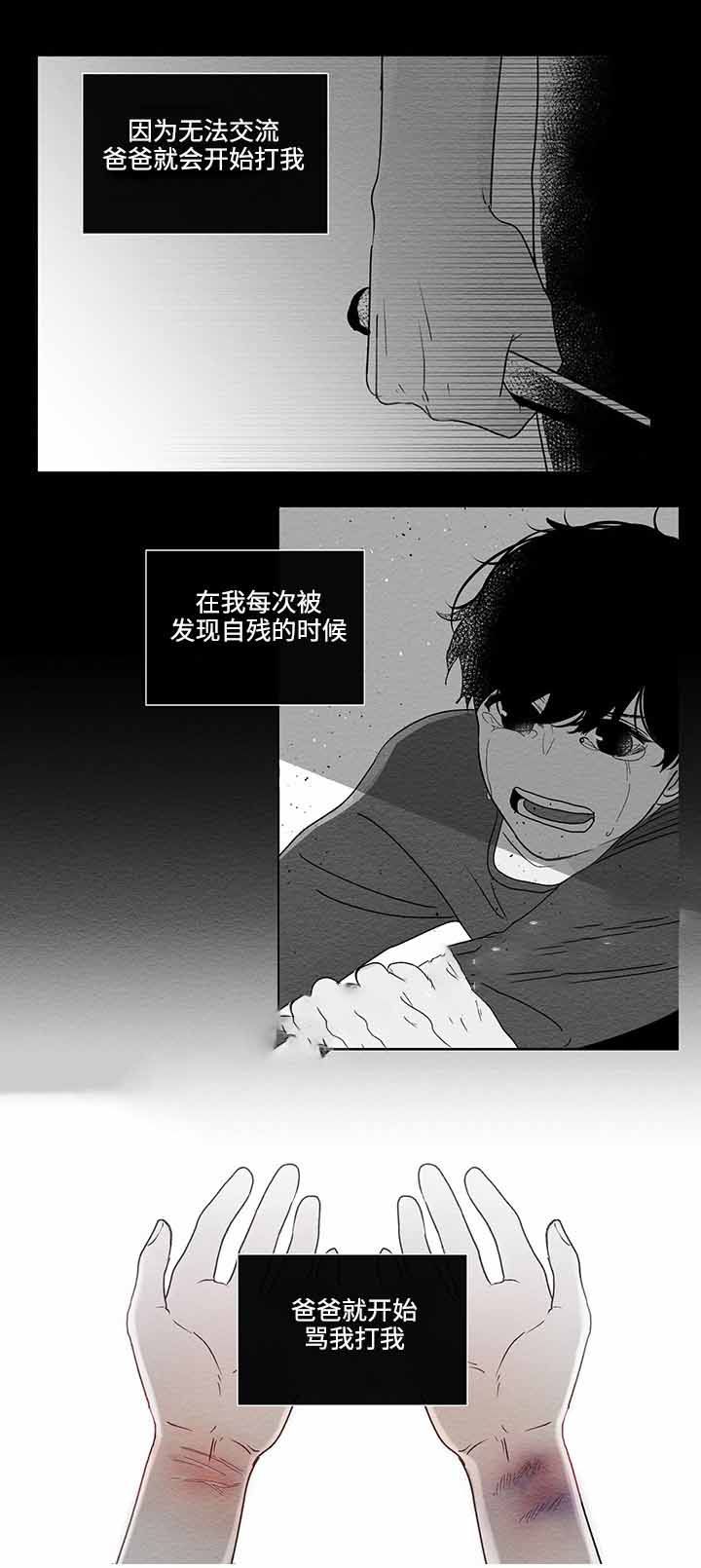 《同学十年》漫画最新章节第43话免费下拉式在线观看章节第【23】张图片