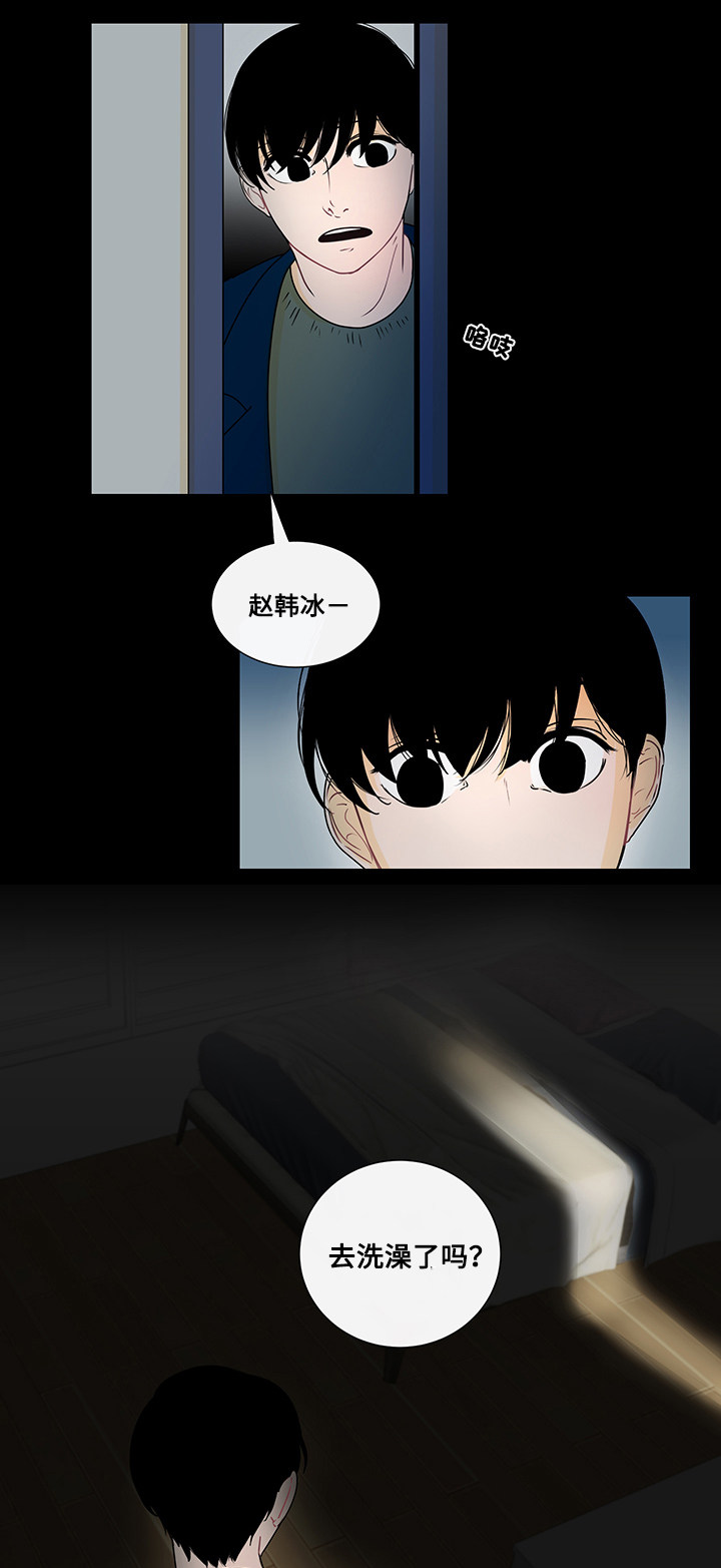 《同学十年》漫画最新章节第4话免费下拉式在线观看章节第【19】张图片