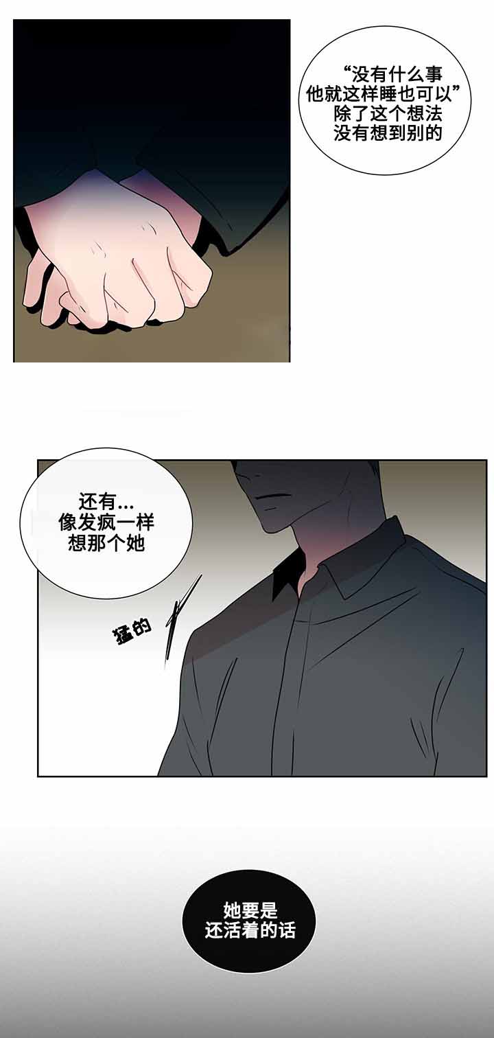 《同学十年》漫画最新章节第16话免费下拉式在线观看章节第【33】张图片