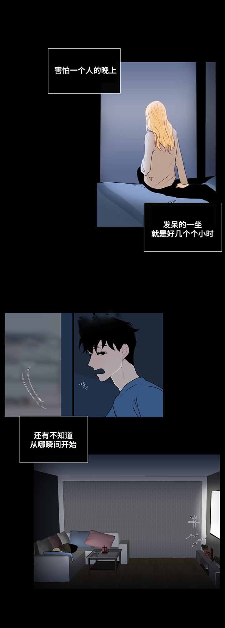 《同学十年》漫画最新章节第29话免费下拉式在线观看章节第【13】张图片