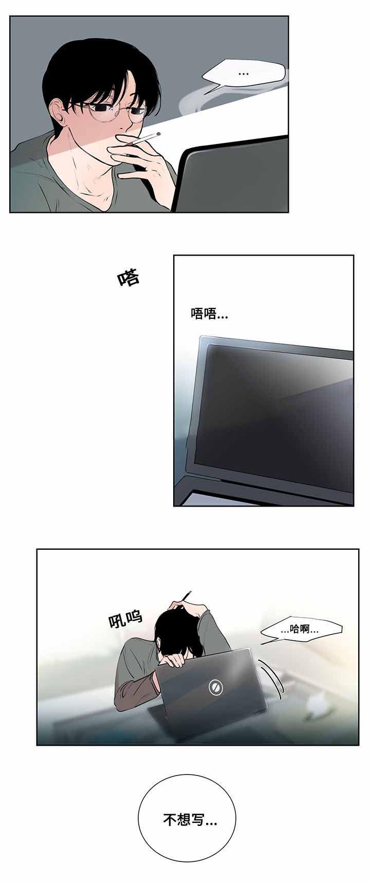 《同学十年》漫画最新章节第7话免费下拉式在线观看章节第【21】张图片