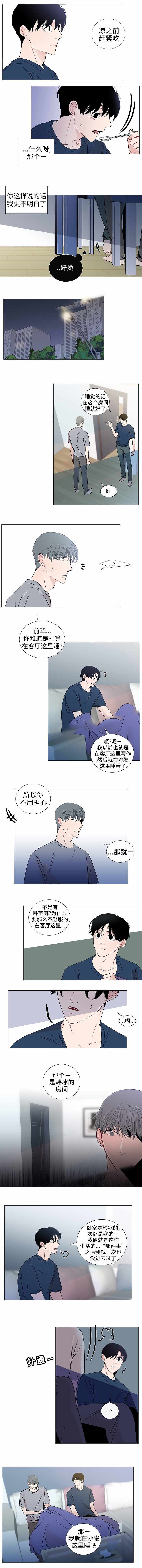 《同学十年》漫画最新章节第37话免费下拉式在线观看章节第【1】张图片