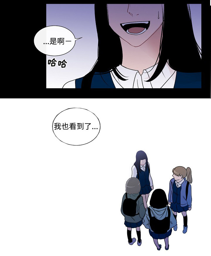 《同学十年》漫画最新章节第46话免费下拉式在线观看章节第【23】张图片