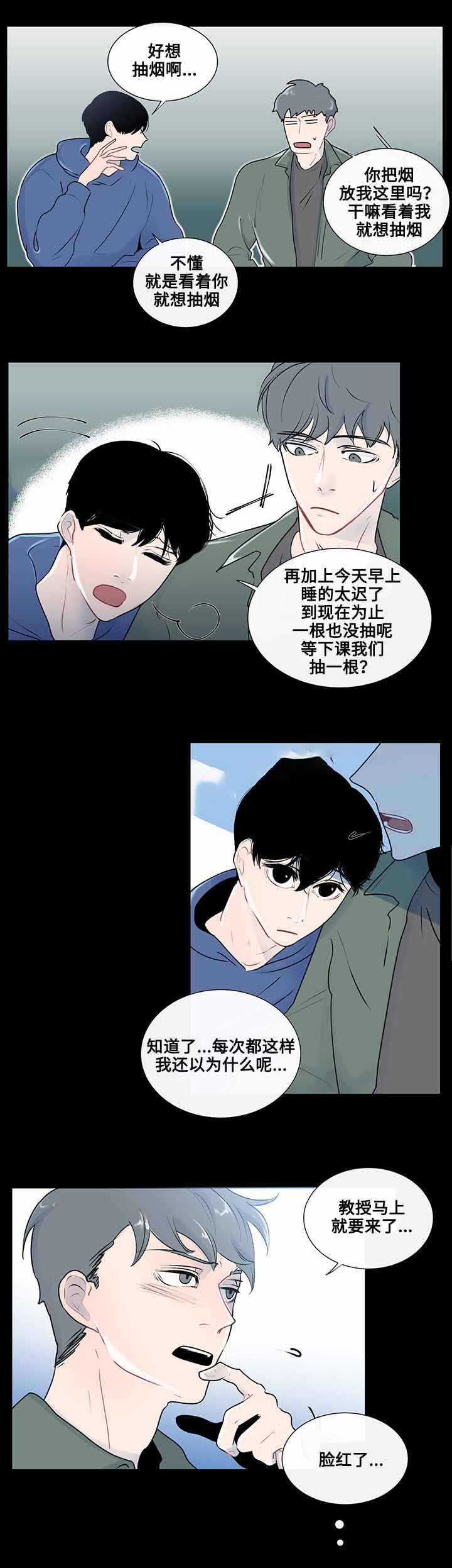 《同学十年》漫画最新章节第22话免费下拉式在线观看章节第【13】张图片