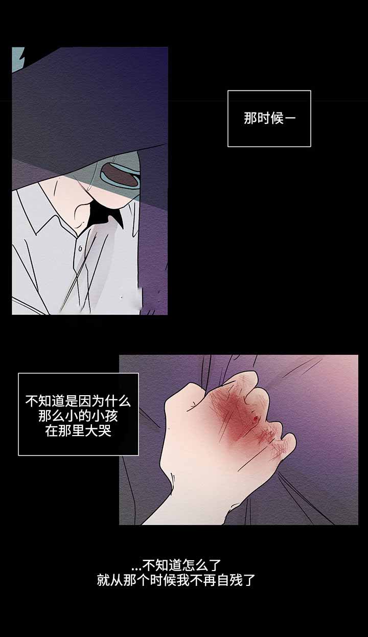 《同学十年》漫画最新章节第44话免费下拉式在线观看章节第【15】张图片