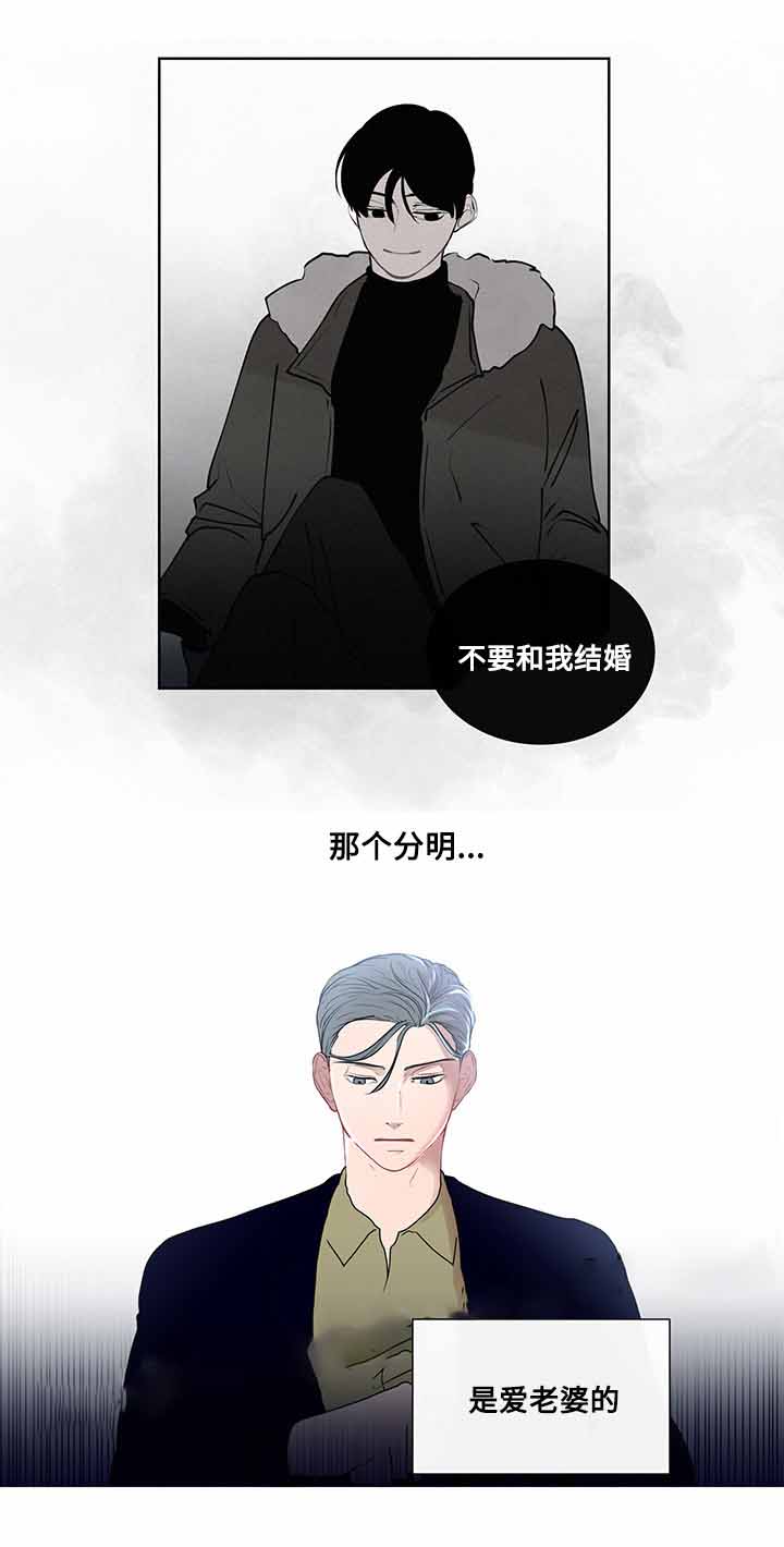 《同学十年》漫画最新章节第13话免费下拉式在线观看章节第【11】张图片