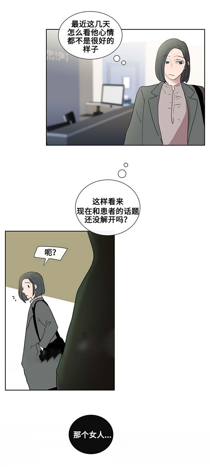 《同学十年》漫画最新章节第13话免费下拉式在线观看章节第【9】张图片