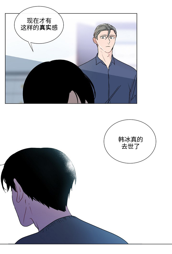 《同学十年》漫画最新章节第48话免费下拉式在线观看章节第【35】张图片