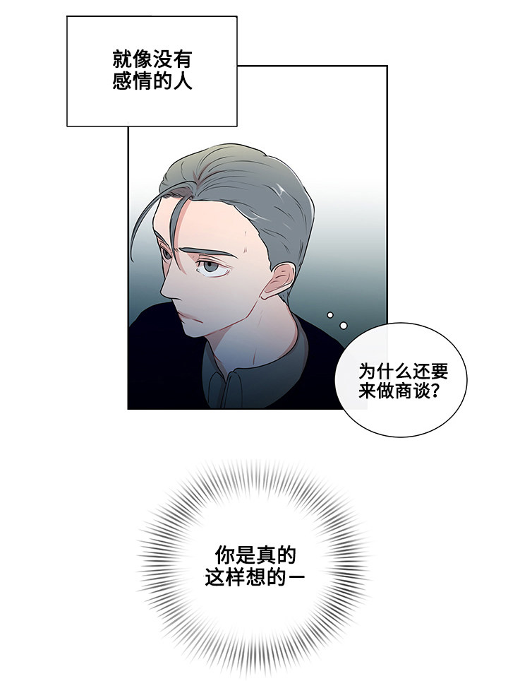 《同学十年》漫画最新章节第4话免费下拉式在线观看章节第【39】张图片