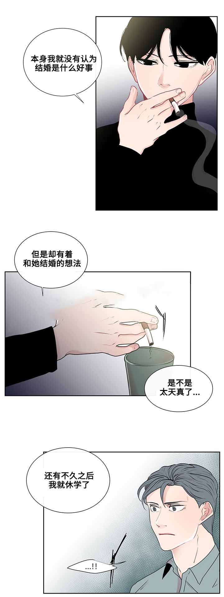 《同学十年》漫画最新章节第26话免费下拉式在线观看章节第【27】张图片