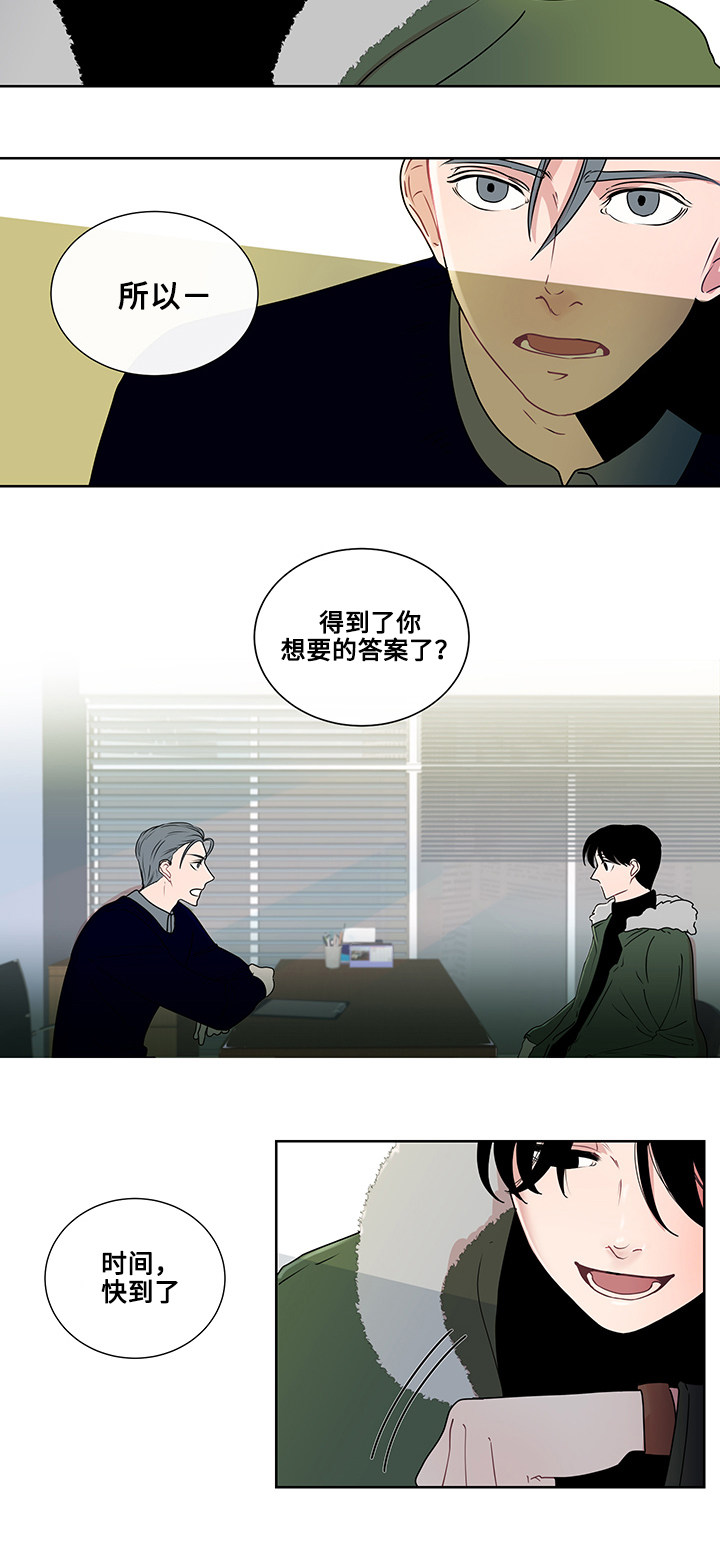 《同学十年》漫画最新章节第4话免费下拉式在线观看章节第【33】张图片