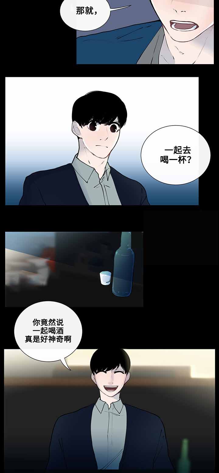 《同学十年》漫画最新章节第8话免费下拉式在线观看章节第【27】张图片