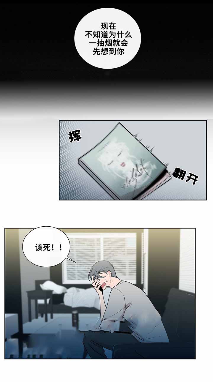 《同学十年》漫画最新章节第12话免费下拉式在线观看章节第【23】张图片