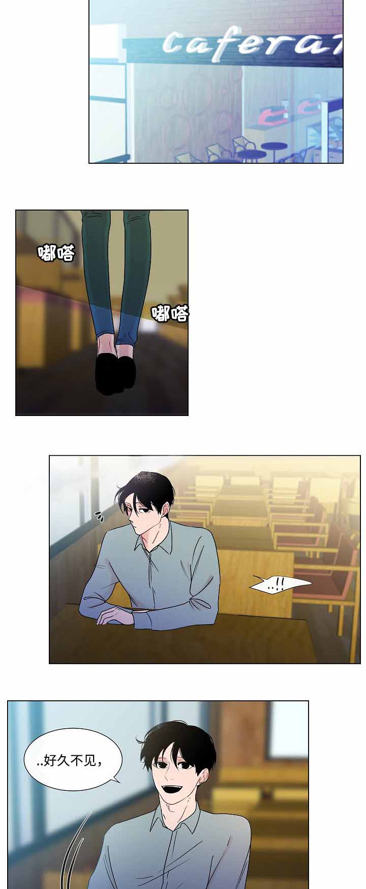 《同学十年》漫画最新章节第49话免费下拉式在线观看章节第【11】张图片