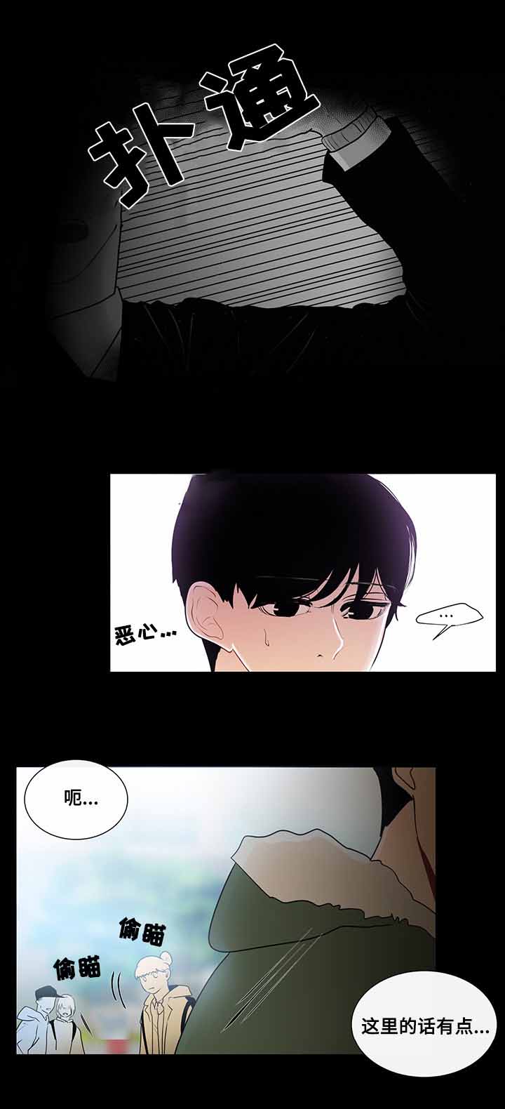 《同学十年》漫画最新章节第23话免费下拉式在线观看章节第【13】张图片