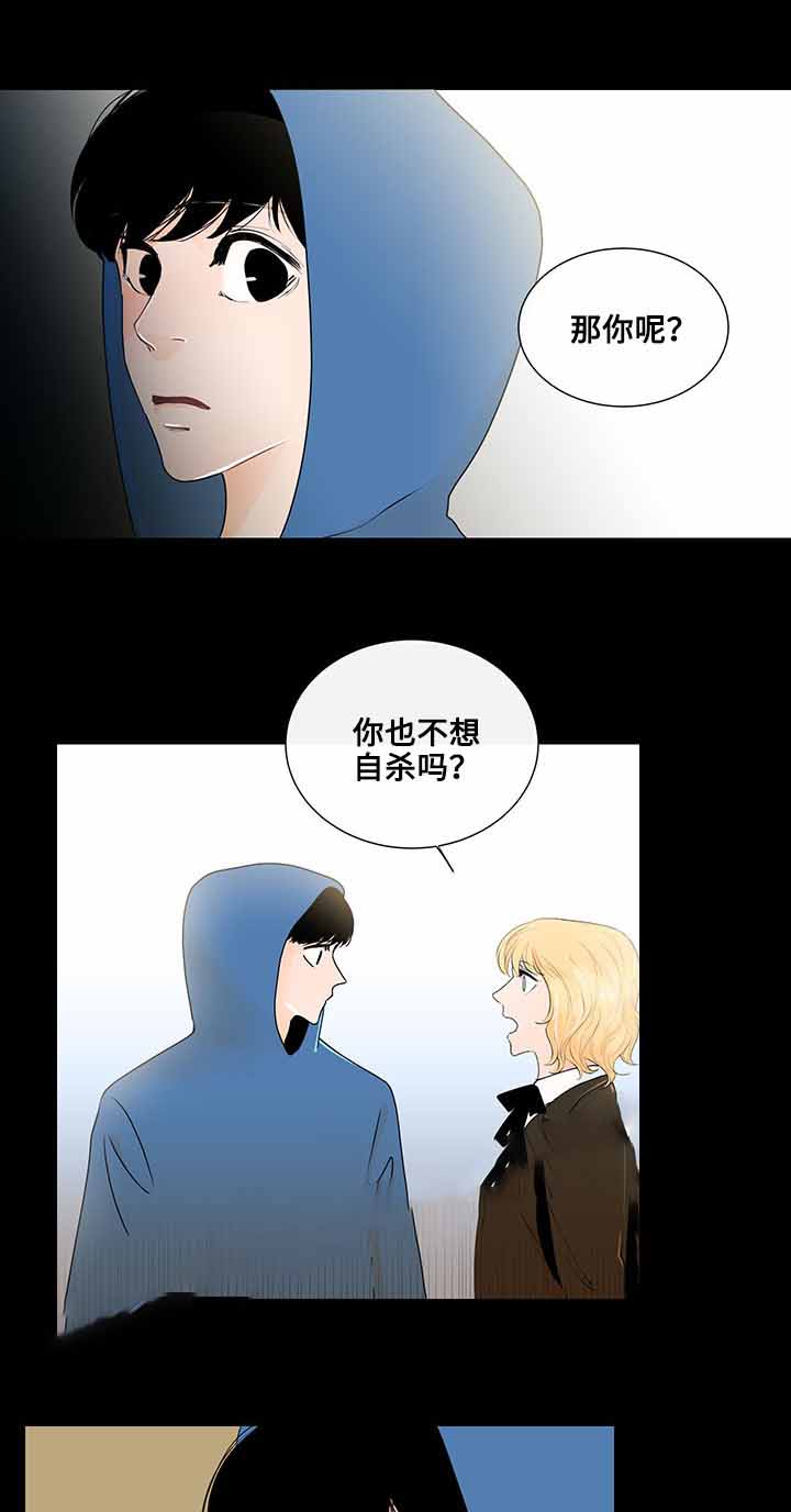 《同学十年》漫画最新章节第19话免费下拉式在线观看章节第【11】张图片