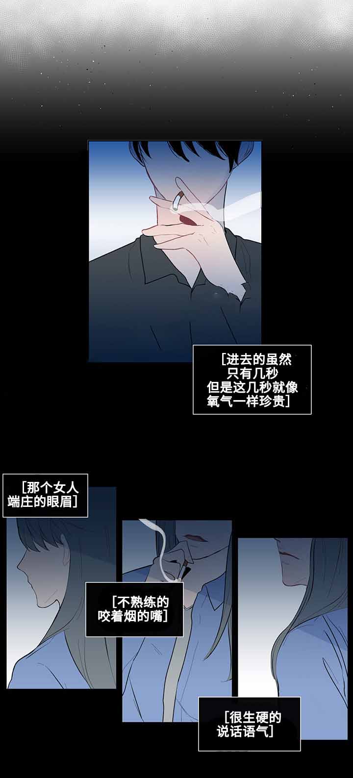 《同学十年》漫画最新章节第13话免费下拉式在线观看章节第【3】张图片