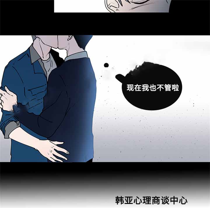 《同学十年》漫画最新章节第10话免费下拉式在线观看章节第【15】张图片