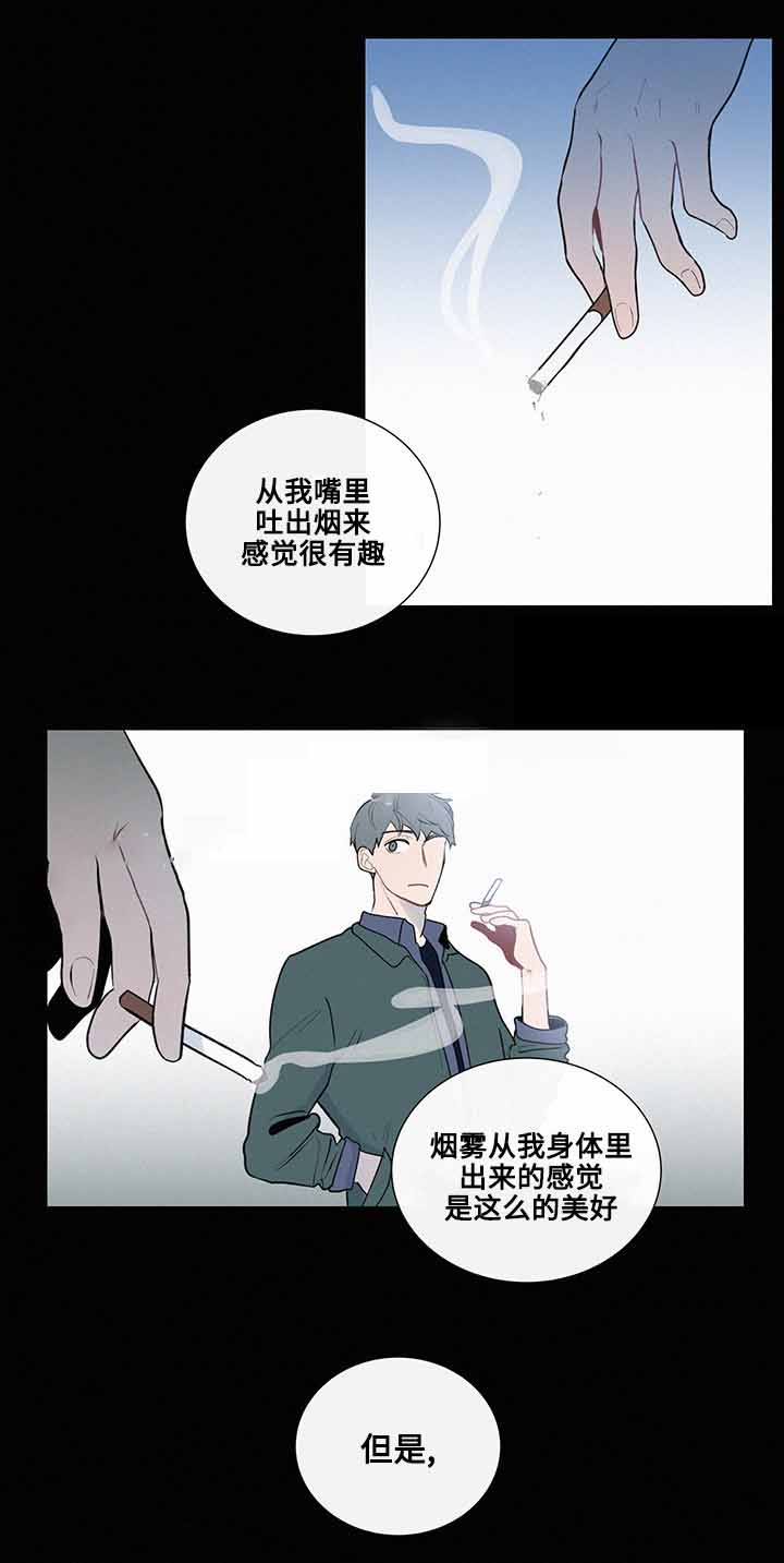 《同学十年》漫画最新章节第12话免费下拉式在线观看章节第【19】张图片