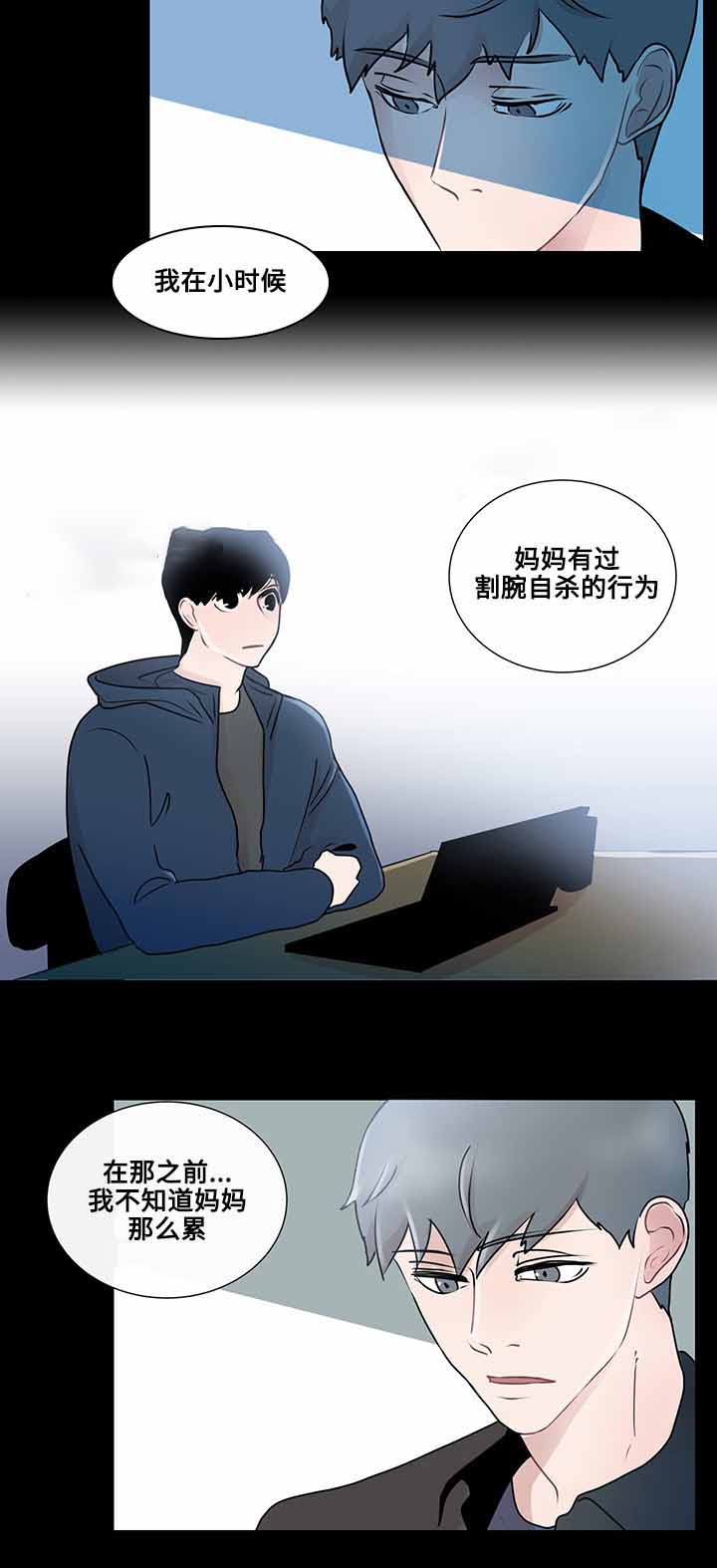 《同学十年》漫画最新章节第16话免费下拉式在线观看章节第【19】张图片