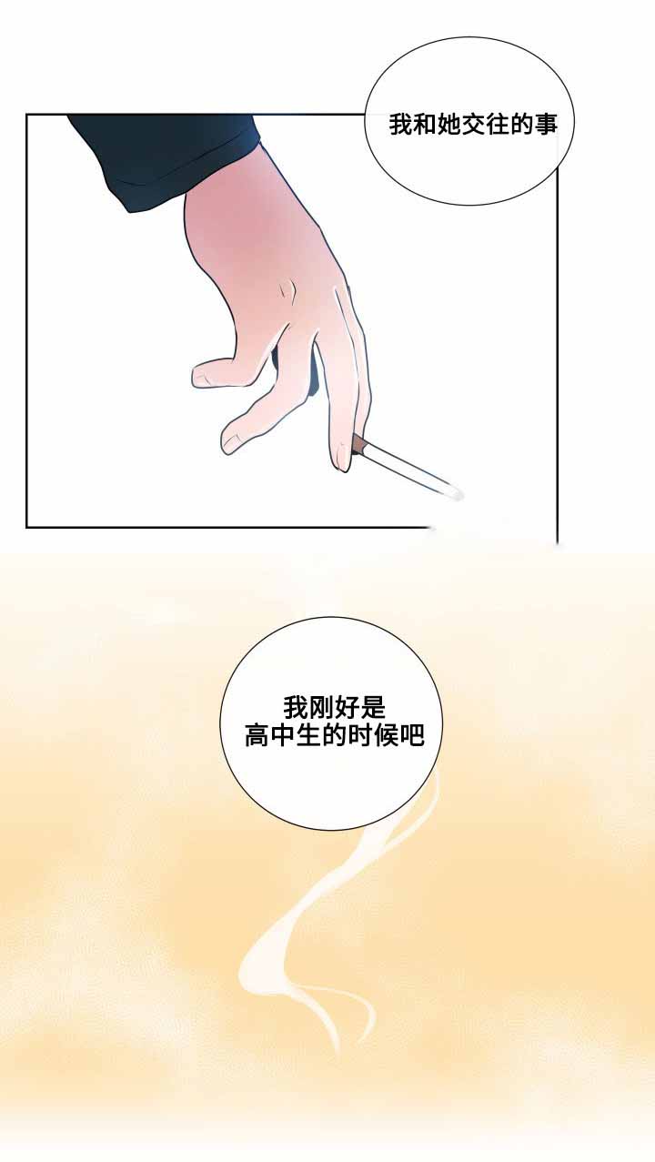 《同学十年》漫画最新章节第18话免费下拉式在线观看章节第【5】张图片