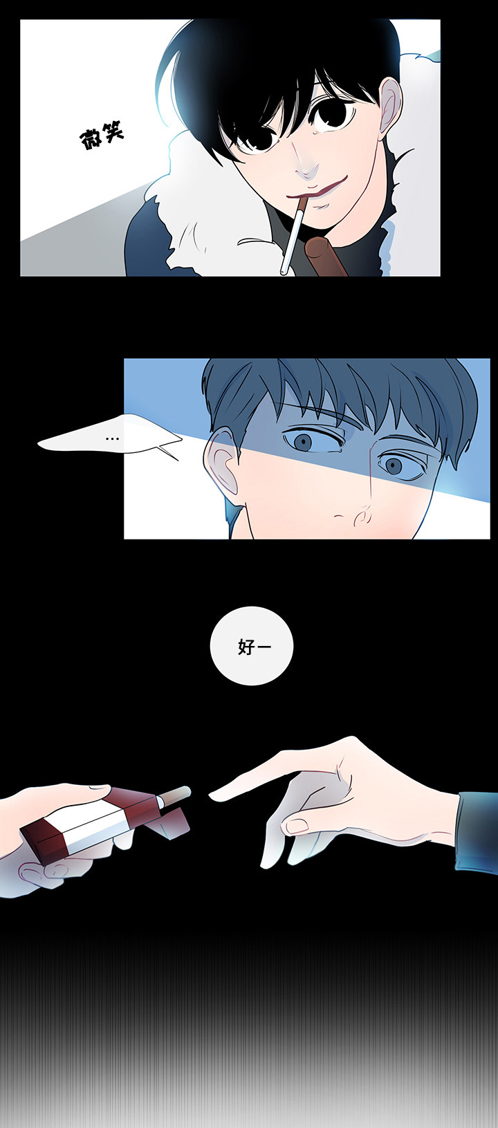 《同学十年》漫画最新章节第3话免费下拉式在线观看章节第【33】张图片