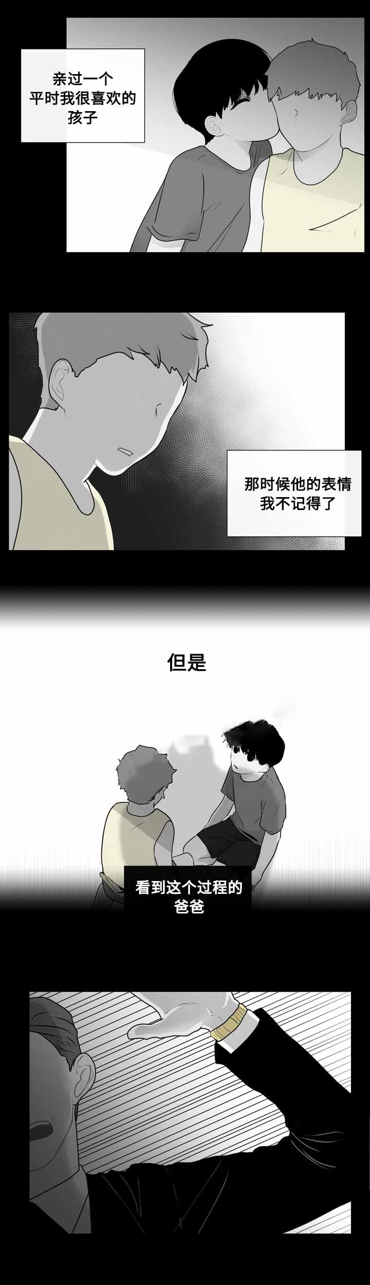 《同学十年》漫画最新章节第18话免费下拉式在线观看章节第【11】张图片