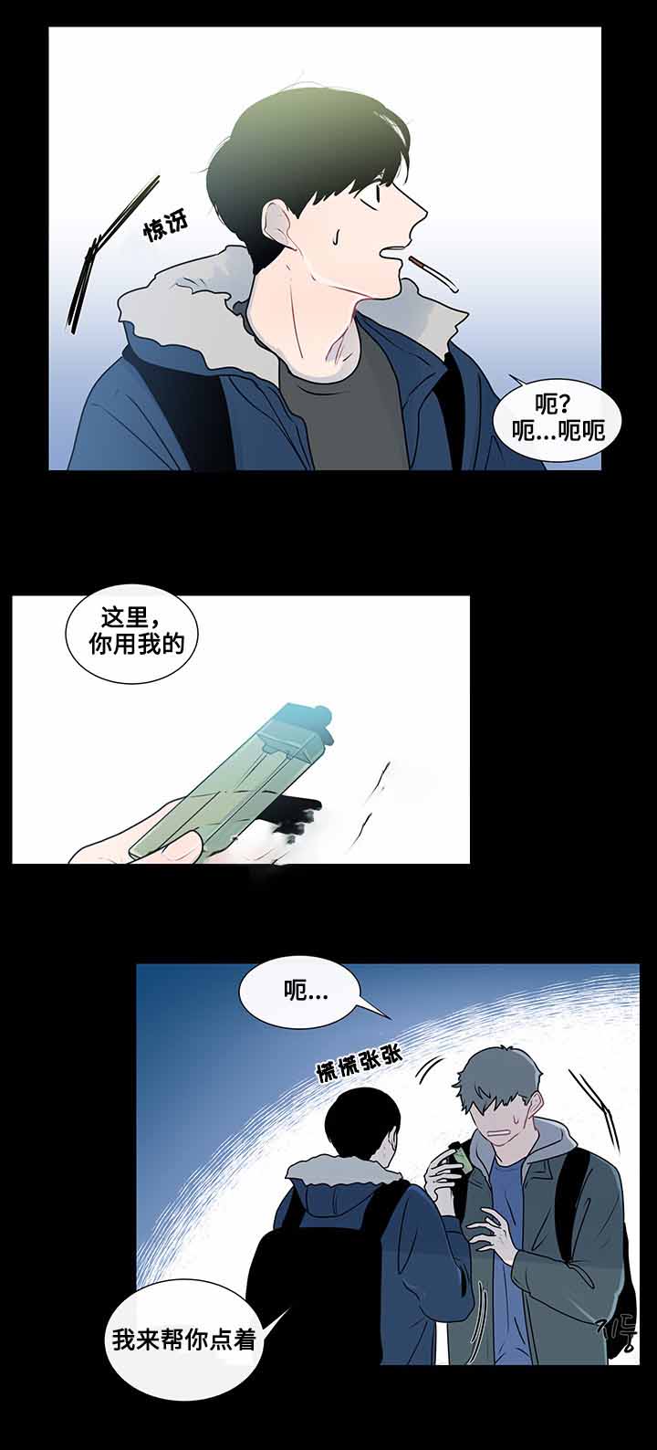 《同学十年》漫画最新章节第21话免费下拉式在线观看章节第【23】张图片