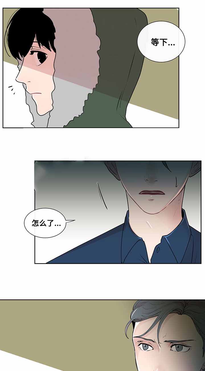 《同学十年》漫画最新章节第20话免费下拉式在线观看章节第【3】张图片