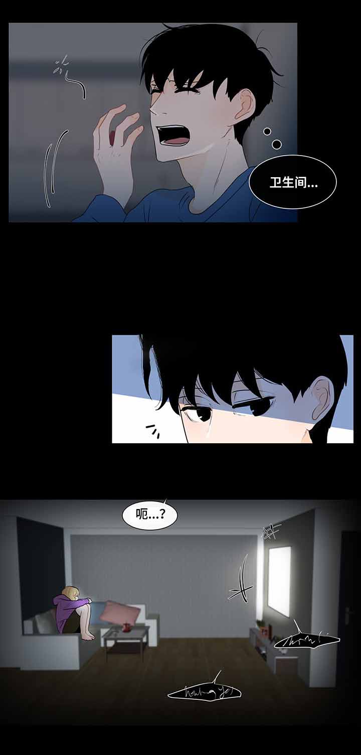 《同学十年》漫画最新章节第29话免费下拉式在线观看章节第【3】张图片