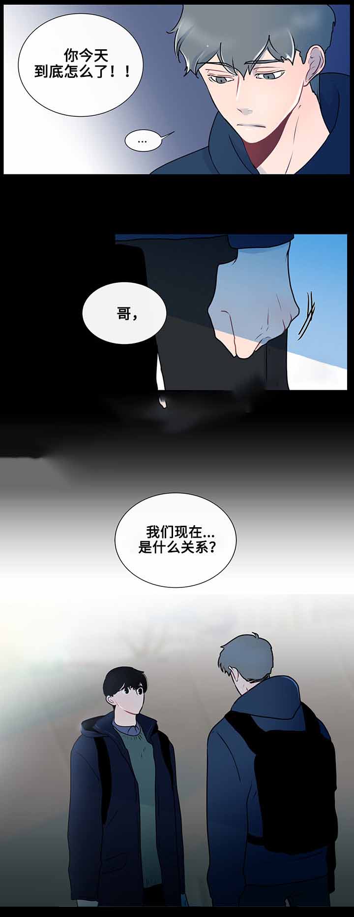 《同学十年》漫画最新章节第15话免费下拉式在线观看章节第【21】张图片