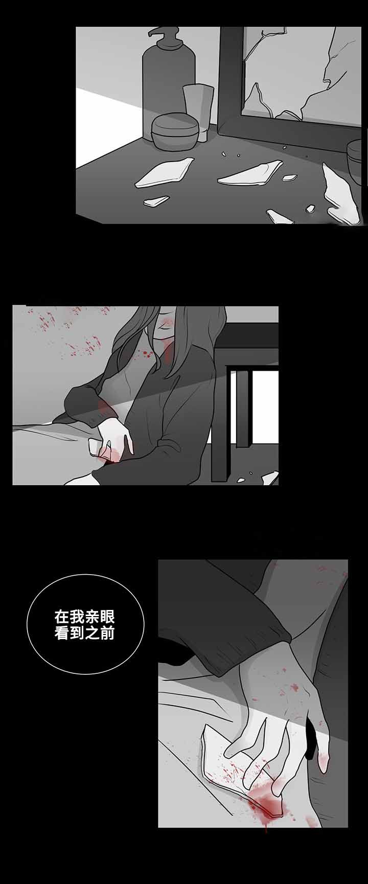 《同学十年》漫画最新章节第16话免费下拉式在线观看章节第【23】张图片