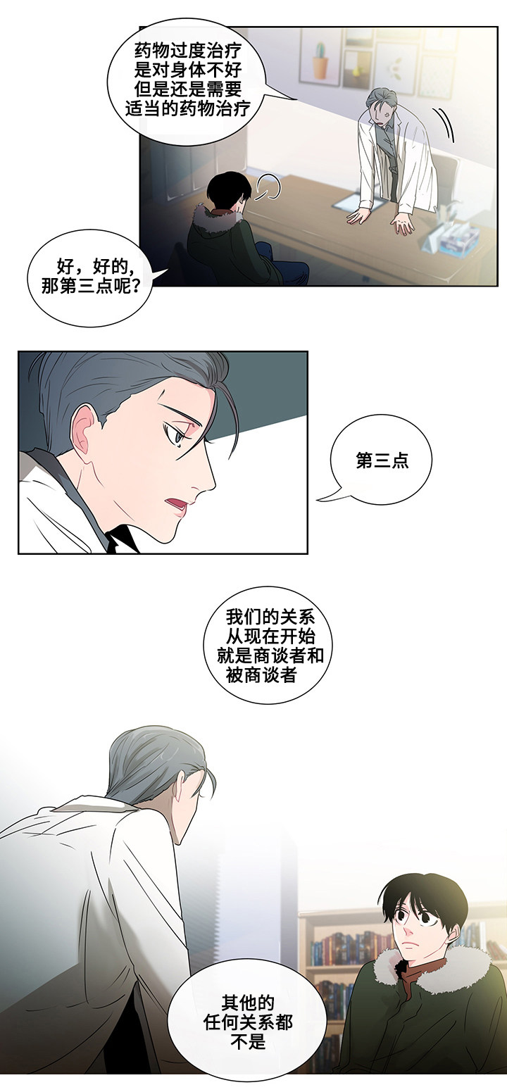 《同学十年》漫画最新章节第2话免费下拉式在线观看章节第【27】张图片