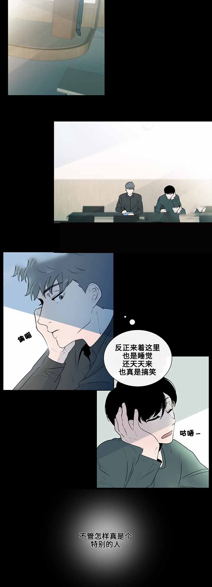 《同学十年》漫画最新章节第6话免费下拉式在线观看章节第【19】张图片