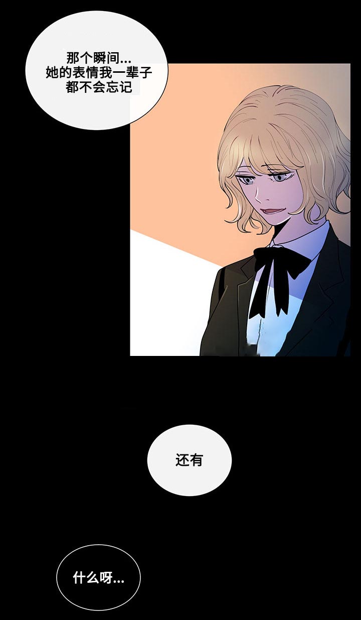 《同学十年》漫画最新章节第19话免费下拉式在线观看章节第【17】张图片